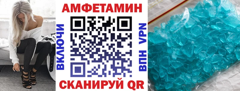 нарко площадка клад  Ялуторовск  АМФ Premium  купить наркоту 