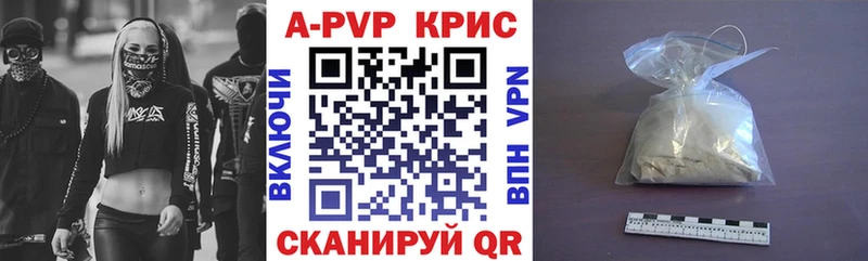где купить наркотик  Ялуторовск  Alpha-PVP VHQ 