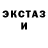 МЕТАДОН кристалл Adrian Blackburn