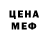 Амфетамин VHQ Ivan 9