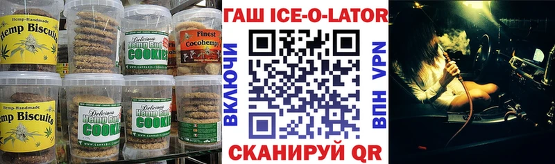 купить   нарко площадка наркотические препараты  Еда ТГК конопля  Ялуторовск 