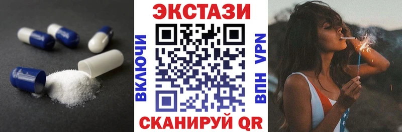 МЕГА зеркало  Ялуторовск  ЭКСТАЗИ бентли 