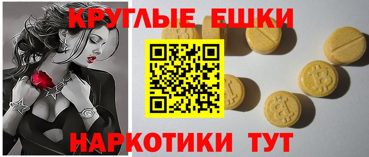 Ecstasy Cube Ялуторовск