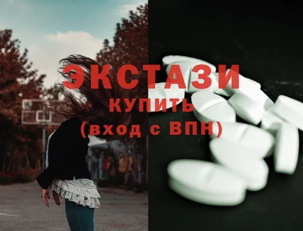 мефедрон VHQ Абаза