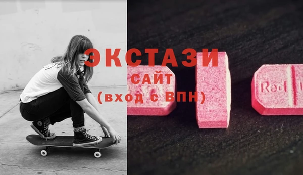 мяу мяу мука Орск