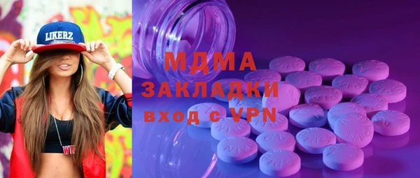 молекула духа Липки