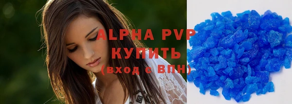 мефедрон VHQ Абаза