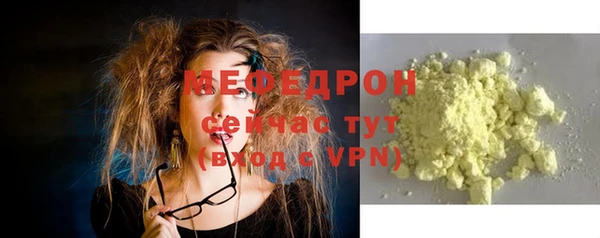 альфа пвп VHQ Братск