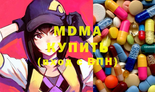 мефедрон мука Абинск