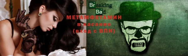 мефедрон мука Абинск