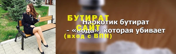 альфа пвп VHQ Братск