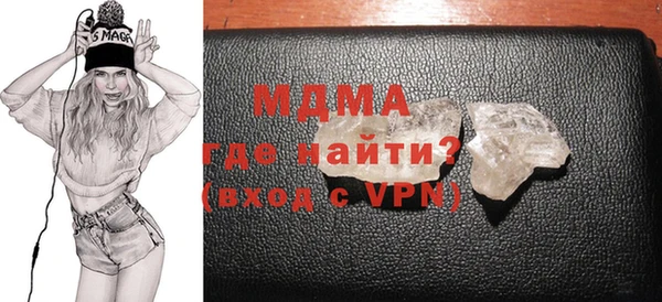 а пвп мука Абдулино