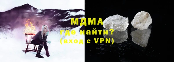 мефедрон VHQ Абаза
