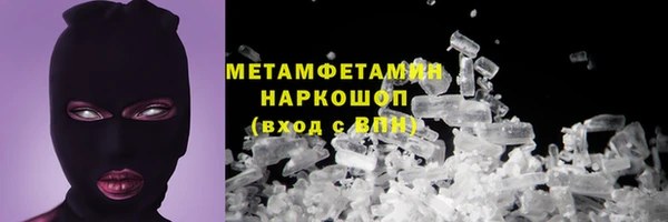 мефедрон Магас