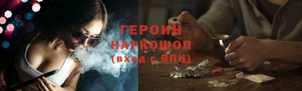 гашик Лиски