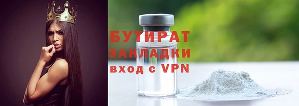 бошки Майский