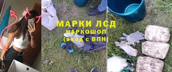молекула духа Липки