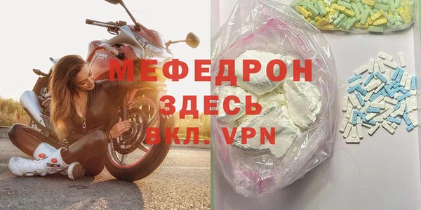 мефедрон VHQ Абаза