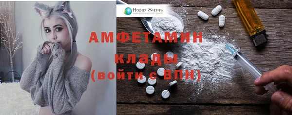 а пвп мука Абдулино