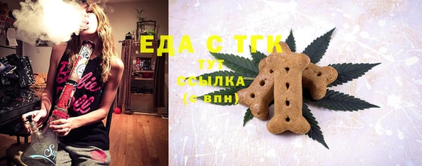 гашик Лиски