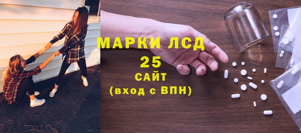 бошки Майский