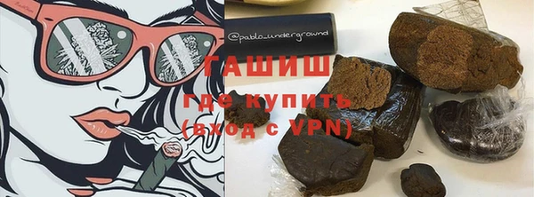 мефедрон мука Абинск