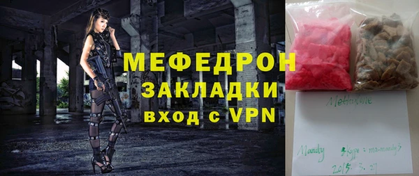 мефедрон VHQ Абаза