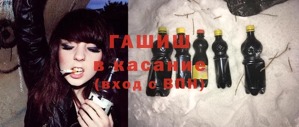 мефедрон мука Абинск