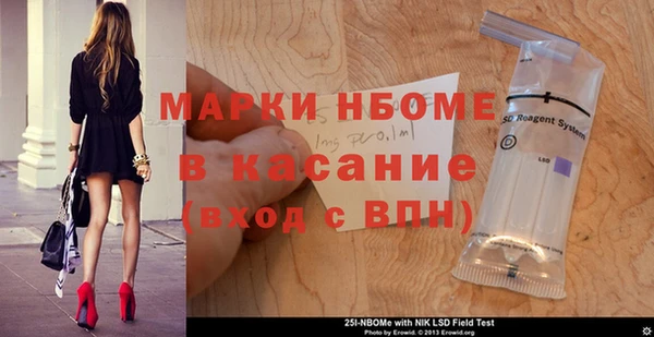 бошки Майский