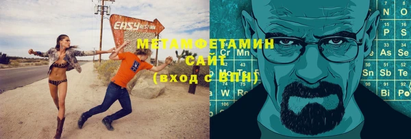 молекула духа Липки