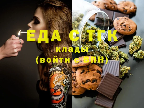 мефедрон Магас