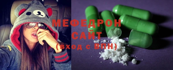 а пвп мука Абдулино