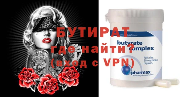 гашик Лиски