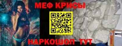 таблы Кунгур