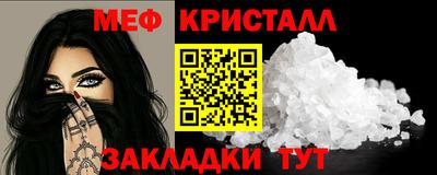 таблы Кунгур