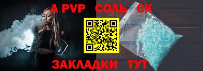 MDMA Кулебаки