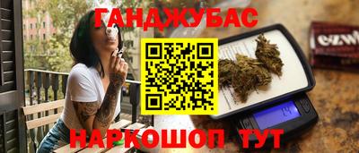 таблы Кунгур