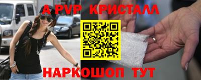 крисы Кумертау