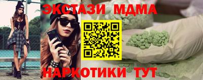 MDMA Кулебаки