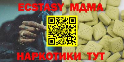 MDMA Кулебаки
