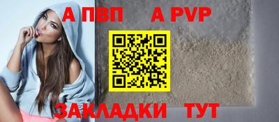 крисы Кумертау