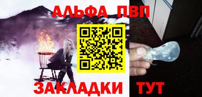 крисы Кумертау