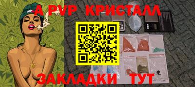 таблы Кунгур