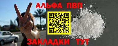 таблы Кунгур