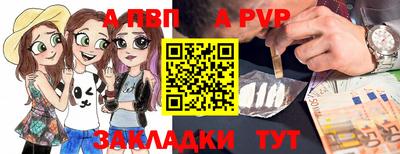 крисы Кумертау