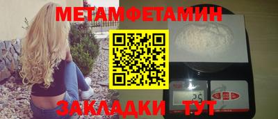 таблы Кунгур