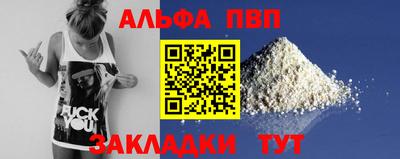 крисы Кумертау