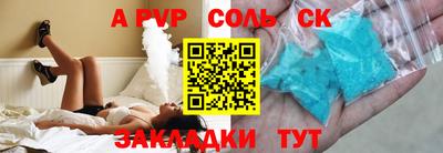 таблы Кунгур