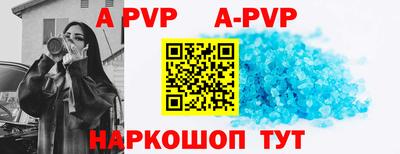 таблы Кунгур