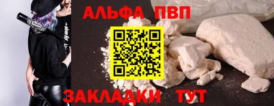 MDMA Кулебаки